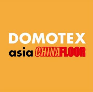 DOMOTEX展会延期通知
